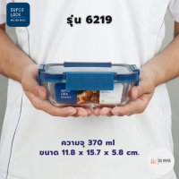ราคา Superlock กล่องข้าว กล่องแก้ว กล่องถนอมอาหาร แบบแก้ว รุ่น Blue Series ฝาล็อคสุญญากาศ ทนความร้อน (22523859244)