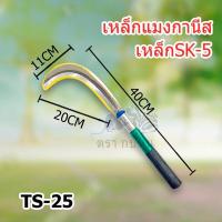 ราคา มีดขอด้ามยาว พร้าขอด้ามสั้น มีดถางป่า พร้าถางป่า พร้าด้ามยาว พร้าด้ามสั้น มีดขอเคียวด้ามยาว (14960796285)