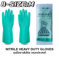 ราคา 1คู่ ถุงมือไนไตร ป้องกันสารเคมี Heavy Duty Glove หนา 18 mil S M L (22407671757)