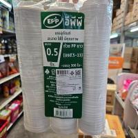 ราคา KCC2 ถ้วยน้ำจิ้่มพลาสติก ถ้วยใส่น้ำจิ้ม ถ้วยพลาสติก ขนาด 0 5 oz 1 2 3 ออนซ์ ถ้วยน้ำจิ้ม ถ้วยซอส ถ้วยน้ำจิ้ม ครึ่งออนซ์ 0 5oz 1 oz 2oz 3oz ถ้วยซอส ถ้วยน้ำจิ้มฝาติด กระปุกพริกน้ำปลา ใส่ซอส ใส่น้ำจิ้ม (2