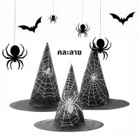 ราคา หมวกพ่อมด หมวกแม่มด สีดำ ผ้าร่ม (20594177992)