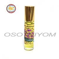 ราคา แบบ1ขวด น้ำมันเหลืองไพลสกัด ดอกบัว 9 ดอก ขนาด5824ซีซี ของแท้ (22109943985)