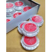 ราคา ครีมขี้ผึ้งทาปากโบราณ ไนติงเกล ลิปสติกทาปากโบราณ 12 ตลับ (21082917134)