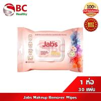 ราคา Jabs Makeup Remover Wipes แจ๊บส์ เมคอัพ รีมูฟเวอร์ ไวพส์ เช็ดเมคอัพเกลี้ยง 1ห่อ 30 แผ่น (20249805103)