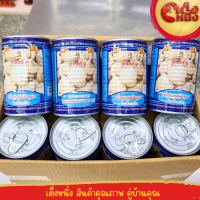 ราคา เห็ดแชมปิญอง ในน้ำเกลือ ตรากู๊ดดี้ ดอกใหญ่ (22786661127)