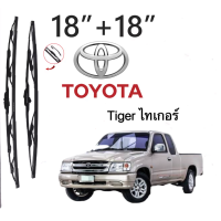 ราคา ราคาต่อคู่ ก้าน ใบปัดน้ำฝน สำหรับ TOYOTA โตโยต้า วีโก้ VIGO Revo Vios Fortuner Yaris Altis ทุกรุ่น ก้านเหล็ก (22826837993)