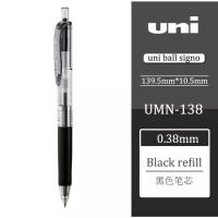 ราคา ปากกาเจล UNI Ball SIGNO RT และ ไส้ปากกา ขนาด 0 38 และ 0 5 MM (11889030036)