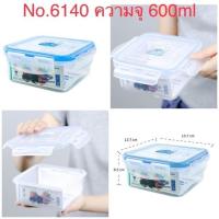 ราคา Super Lock กล่องไมโครเวฟ กล่องถนอมอาหาร กล่องใส่อาหาร กล่องเก็บอาหาร ฝาล็อค เข้าไมโครเวฟได้ กล่องอาหาร กล่องพลาสติก กล่องอาหาร กล่องเวฟ (11471416544)