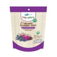ราคา Baby Natura Puff ข้าวไรซ์เบอร์รี่ออแกนิกอบกรอบ ตราเบบี้ เนเชอร่า 14 กรัม สำหรับเด็ก 8 เดือนขึ้นไป (22618703854)