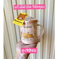 ราคา อย่ากดสั่งเล่นๆครับ 1ใบ สินค้าลิขสิทธิ์ PBA free ขนาด8 9 11ซม แก้วน้ำเด็ก แก้วน้ำน่ารักๆ แก้วน้ำของเด็ก แก้วน้ำพลาสติก แก้วน้ำลายการ์ตูน (22861316473)