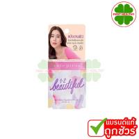 ราคา Cute Press แป้งคิวเพรส ผสมรองพื้น ขนาด 5 กรัม Cute Press Evory Snow evory retouch (22820032735)