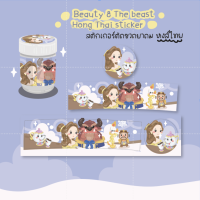 ราคา Hong Thai Sticker สติกเกอร์ติดขวดยาดม หงส์ไทย ลายการ์ตูน ขนาด 25 กรัม (21925930747)