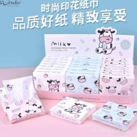 ราคา ทิชชู่เพิ่มลาย ทิชชูพกพา ทิชชู่น่ารัก Tissue กระดาษเช็ดทำความสะอาด กระดาษชำระ (22280282844)