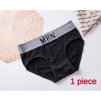 ราคา Edge Wardrobe Mens underwear กางเกงในชายเอวกลางสีตัดกันแฟชั่นตัวอักษรไร้รอยต่อใส่สบายระบายอากาศชายกางเกงในกีฬาชาย (22960197455)