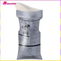 ราคา MojoyceStyle ปัสสาวะฉุกเฉินกลางแจ้งกระเป๋า 700ml ถุงปัสสาวะแบบพกพาแบบใช้แล้วทิ้งถุงอาเจียนแบบพกพาถุงปัสสาวะสำหรับเด็กผู้หญิงชาย (22607676952)