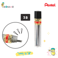 ราคา PENTEL SUPER HI POLYMER ไส้ดินสอกด ขนาด 0 5มม 12ไส้ กล่อง C505 HB B 2B 3B 4B (21451674347)