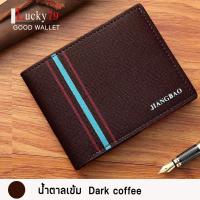 ราคา กระเป๋าสตางค์ผู้ชาย หนังคุณภาพดี ทนทาน คงรูป ไม่อ้า กระเป๋าสตางค์สั้น กระเป๋าตัง กระเป๋าหนัง MenWallet Mens wallets good quality leather not open short wallets wallets leather bags (22939457350)