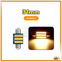 ราคา ไฟห้องโดยสาร ไฟเพดานรถยนต์ 31 36 39 41 มม สําหรับติดภายในรถยนต์ ไฟในห้องโดยสาร ไฟเก๋ง ไฟเพดาน ไฟส่องแผนที่ ไฟสัมภาระ (22663458719)