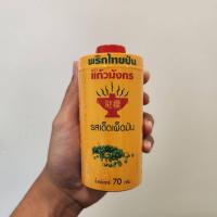 ราคา พริกไทยป่น ตราแก้วมังกร รสเด็ดเผ็ดมัน น้ำหนัก 70 กรัม (22849214984)