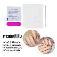 ราคา เล็บปลอม สไตล์โมเดิร์น ใช้งานง่าย 24 ชิ้น Artificial Nails 524 (22963723003)