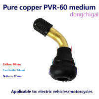 ราคา dongchigai ก้านวาล์วยางแบบไม่มียางในสำหรับสกู๊ตเตอร์ไฟฟ้าจักรยานระดับลมยางก้านวาล์วสำหรับรถจักรยานยนต์วิบาก1ชิ้น (21946563967)