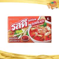 ราคา ซุปก้อน รสต้มยำ รสดี แพ็ค2ก้อน 24กรัม Soup cubes Tom Yum flavor Rosdee ต้มยำก้อน กึ่งสำเร็จรูป ซุปรสต้มยำชนิดก้อนกึ่งสำเร็จรูป (22798346531)