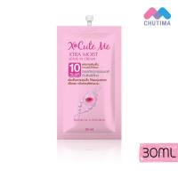 ราคา ผลิตภัณฑ์บำรุงเส้นผม ทรีทเม้นท์ เอ็กซ์คิวท์ มี เอ็กซ์ตร้า X Cute Me Extra 30 ml (22971246670)