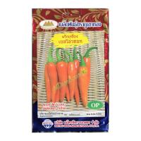 ราคา เมล็ดพริกเหลือง เยลโล่วฮอท MT OP 088 เมล็ดพันธุ์พริกเหลือง เมล็ดพริก เมล็ดพันธุ์พริก เมล็ดผักสวนครัว เมล็ดพันธุ์ผัก ตราภูเขาทอง (20127086914)