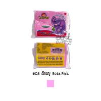 ราคา ดินน้ำมัน KidArt T 100KA ดินน้้ำมันสูตรนิ่ม (12432790524)