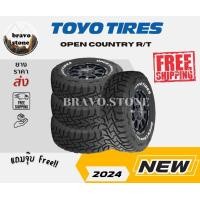 ราคา ส่งฟรี TOYO รุ่น OPEN COUNTRY R T ยางออฟโรด แก้มขาว 265 75 R16 265 60 R18 275 55 R20 ยางใหม่ปี 2023 2024 ราคาต่อ 4 เส้น แถมฟรีจุ๊บเหล็กแท้ (21172964398)
