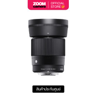 ราคา Sigma Lens DN 30mm f1 4 C DC ประกันศูนย์ (22074069330)