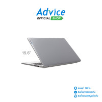 ราคา Notebook Lenovo IdeaPad Slim3 15AMN8 82XQ00C1TA Arctic Grey (20879580762)