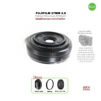 ราคา Fujifilm Fujinon XF 27mm F 2 8 Prime Lens for X Mount Camera สุดยอดเลนส์ฟิก เทียบเท่า 41mm Aspherical ถ่ายสวยคมชัด Used มือสองคุณภาพ (22571258278)