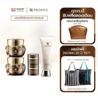 ราคา Promys พรอมมิส ผลิตภัณฑ์บำรุงผิวหน้า ผสานกับทองคำ 30 ml 2 กระปุก ฟรี ครีมขนาดพกพา 5g 2 กระปุก โฟม 1 หลอด (22881762315)