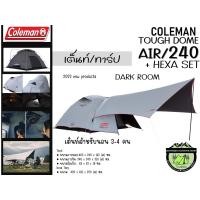 ราคา Coleman Tough Dome AIR 240 Hexa Set Dark room เซตเต็นท์ ทาร์ป เต็นท์สำหรับ3 4 คน (15650602550)