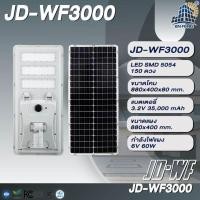 ราคา Solar Light 10000W LED ไฟถนนโซล่าเซลล์ ไฟโซล่าเซลล์ ไฟถนนโซล่าเซล ไฟโซล่าเซล ไฟสปอตไลท์ โคมไฟถนนโซล่าเซลล์ ไฟถนน โคมไฟถนนโซล่าเซล โคมไฟติดผนัง โคมไฟโซล่าเซล โซล่าเซลไฟบ้าน โคมไฟสปอร์ตไลท์ ไฟโซล่าเซลถน