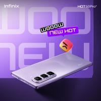 ราคา Infinix HOT 50 Pro 256 8GB เพิ่มแรมสูงสุด 16GB I ชิปเซ็ต Helio G100 I จอ AMOLED โค้ง 3D 120Hz ขนาด 6 78 I บาง 6 8 มม (22851926451)