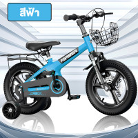 ราคา Beige จักรยานเด็ก รถจักรยานเด็ก จักรยานเด็กโต เด็กโด ผู้หญิง 12นิ้ว 14นิ้ว 16นิ้ว 18นิ้ว 20นิ้ว (22743899699)