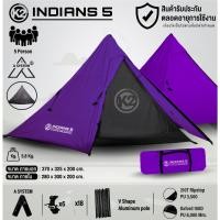 ราคา K2 INDIANS5 เต็นท์ทรงกระโจม 5P (22688076155)