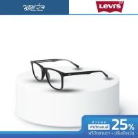 ราคา Levis กรอบแว่นตา รุ่น LV5004 BV (22607061186)