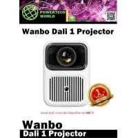 ราคา โปรเจคเตอร์ Wanbo Dali 1 Projector (22625198770)