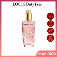 ราคา Kerastase Elixir Ultime LHuile Rose Originale Oil Chronologiste Huile de Parfum 100ml ออยล์บำรุงเส้นผม สำหรับทุกสภาพ (22746983398)