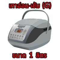 ราคา 1 ลิตร 625 w SHARP หม้อหุงข้าว คอมพิวเตอร์ รุ่น KS COM10 (17491307322)