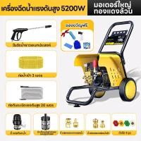 ราคา เครื่องฉีดน้ำแรงดันสูง เครื่องฉีดน้ำ 220 บาร์ 5200W ปรับแรงดันน้ำได้ Pressure Washer มอเตอร์ทรงพลัง ตัดน้ำได้อัตโนมัติ ปืนฉีดน้ำแรงดันสูง ฉีดน้ำแรงดัน เครื่องฉีดน้ำ เครื่องล้างร มีล้อเลื่อน และ แกนม้ว