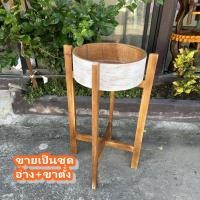 ราคา ขาตั้งอ่างล้างมือ ชุดขาตั้งพร้อมอ่างเจาะสะดือ ขนาด 16นิ้ว ขาสีไม้สัก สูง75cm ชั้นวางอ่าง ล้างมือ ล้างหน้า Sink holder ใช้ได้ทั้งในอาคาร และกลางแจ้ง (22718836428)