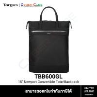 ราคา Targus TBB600GL 15 Newport Convertible Tote Backpack Black กระเป๋าโน้ตบุ๊ค โน้ตบุ๊คแล็บท็อป (11376099384)