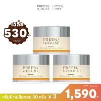 ราคา ครีมฝ้าเปลือกสน ครีมฝ้าพรีนเฮ้าส์ PREENHOUSE PINE BARK MELASMA CREAM (22312612697)
