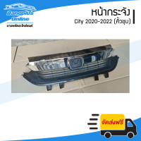 ราคา หน้ากระจัง Honda City 2020 2021 2022 ซิตี้ คิ้วชุบ BangplusOnline (22057970490)
