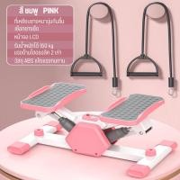 ราคา แบบใหม่ สเต็ปเปอร์ V shape Stepper เครื่องเหยียบออกกำลังกาย ออกกำลังกายขา สะโพก กระชับสัดส่วน (22827533669)