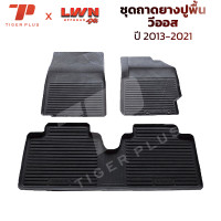 ราคา ถาดยางปูพื้นรถยนต์ Toyota Vios 2013 2021 ตรงรุ่น วีออส พรมปูพื้นรถยนต์ ถาดปูพื้นรถ (22376577577)